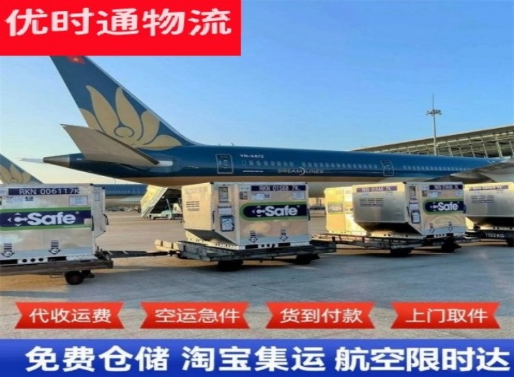 濂溪到太原物流专线-濂溪到太原空运公司
